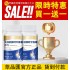 天麻杜仲葉平臥菊三七片©萃品匯