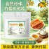 竹鹽枇杷乾©萃品匯