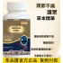 鯊魚軟骨天麻杜仲葉片©萃品匯